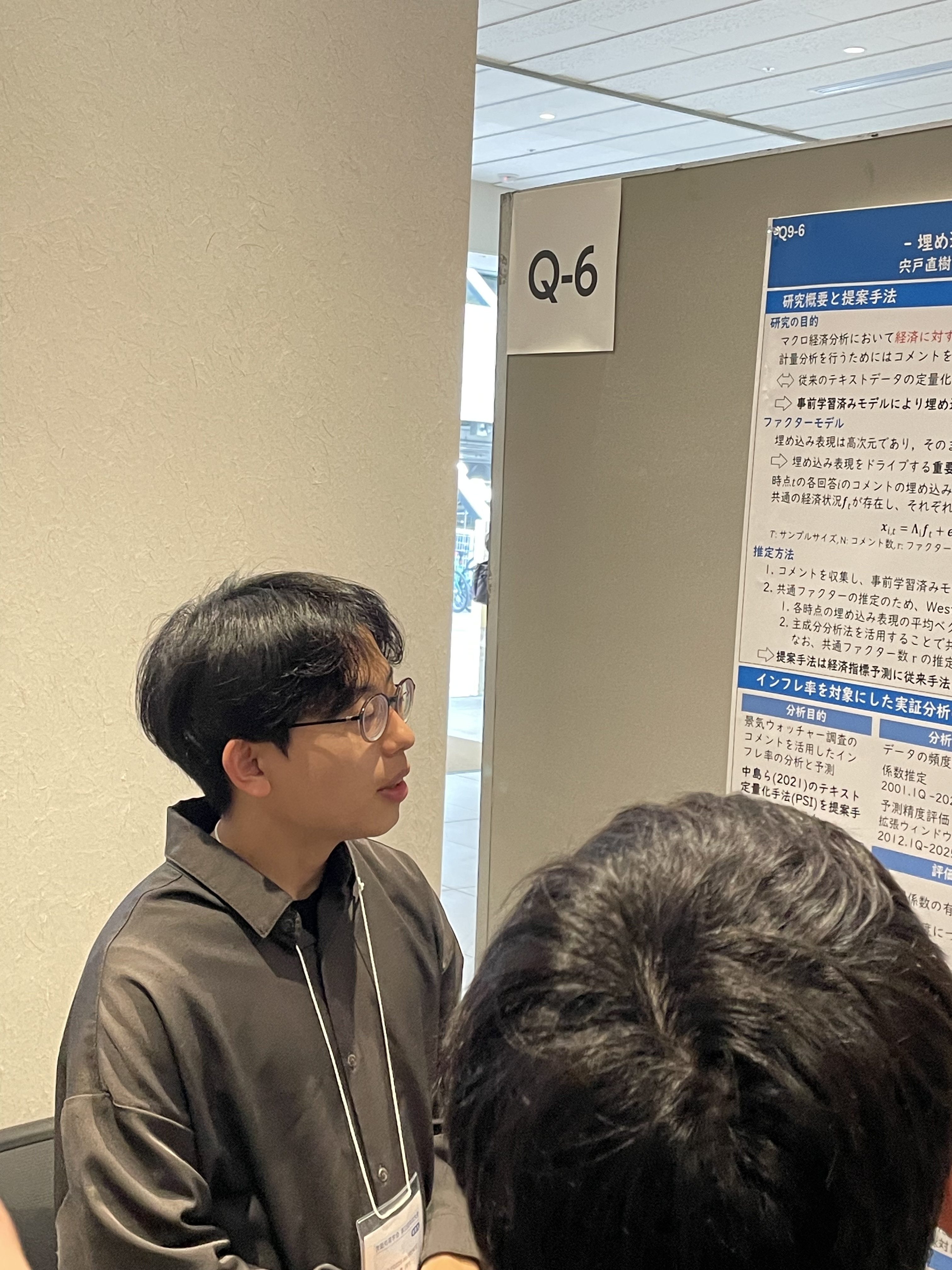 宍戸さんによるポスター発表